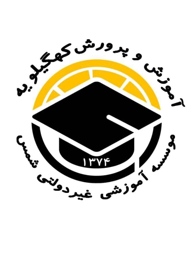 school